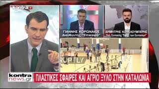 KONTRANEWS 0110 P1