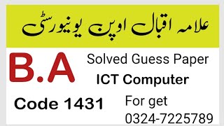 AIOU BA Code 1431 Solved Guess Paper 2026 | Important Questions & Answers | Final Exam Preparation