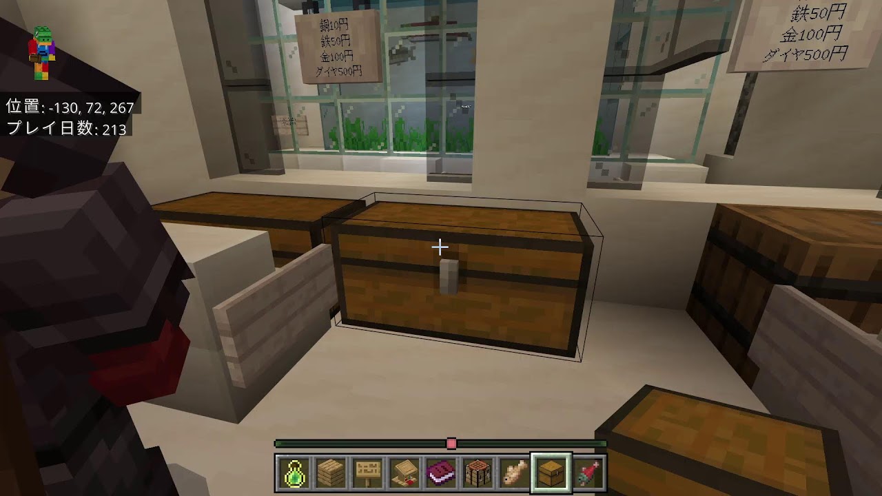 マイクラ遊び場作り参加型