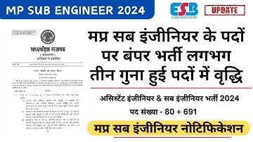 MP SUB ENGINEER NOTIFICATION 2024 | मप्र सब इंजीनियर के पदों पर बंपर भर्ती | OFFICIAL UPDATE