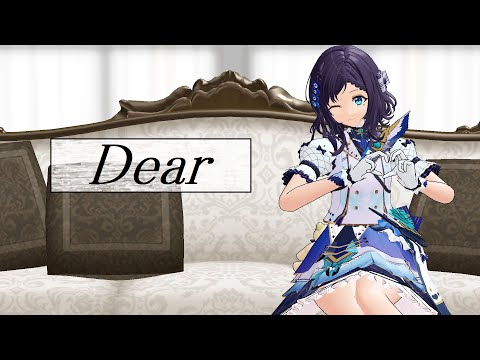 【MMD】相羽ういは様に『Dear』を踊っていただいた。