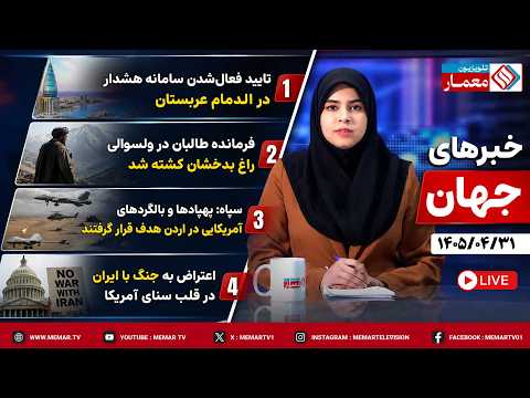 Youtube ویدئو