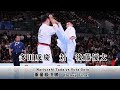 【WFKO】第1回全世界フルコンタクト空手道選手権大会　男子重量級決勝　多田成慶　対　後藤優太 Men Heavy Weight Final Nariyoshi Tada vs Yuta Goto