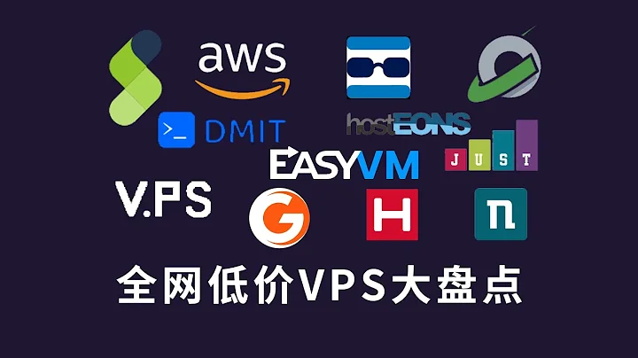 Inventory of low-price VPS across the entire network in 2023! Who is the king of value for money?