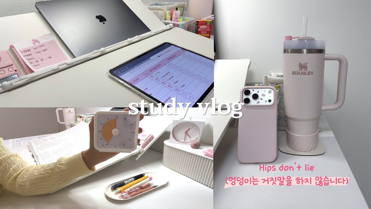 공시생vlog. 2026 갓생(호소인) 시작 | 🎊HAPPY NEW YEAR | 집에서 새해 일출 엿보며 공부하기 | 아이패드 필기 ASMR | 공부자극 | 한능검