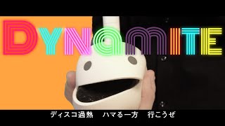 BTS 'Dynamite' / オタマトーン - ダイナマイト by Otamatone