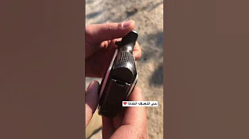 فحص ٩ستار وتدللون حي الله التفاكة 