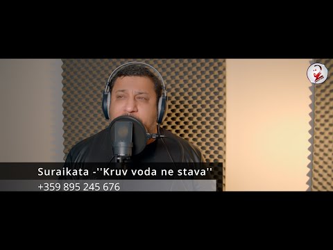 Видео: Защо водата остава в кофа, която се върти?