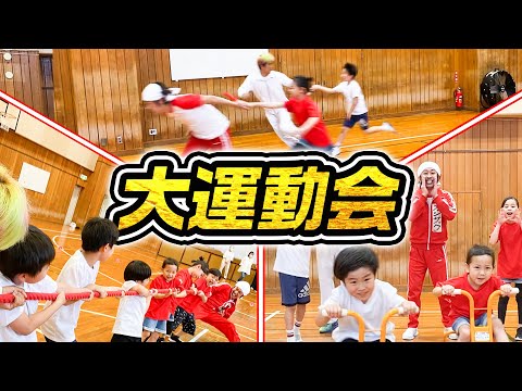 【大運動会】体育館貸し切って大運動会したら白熱しすぎた