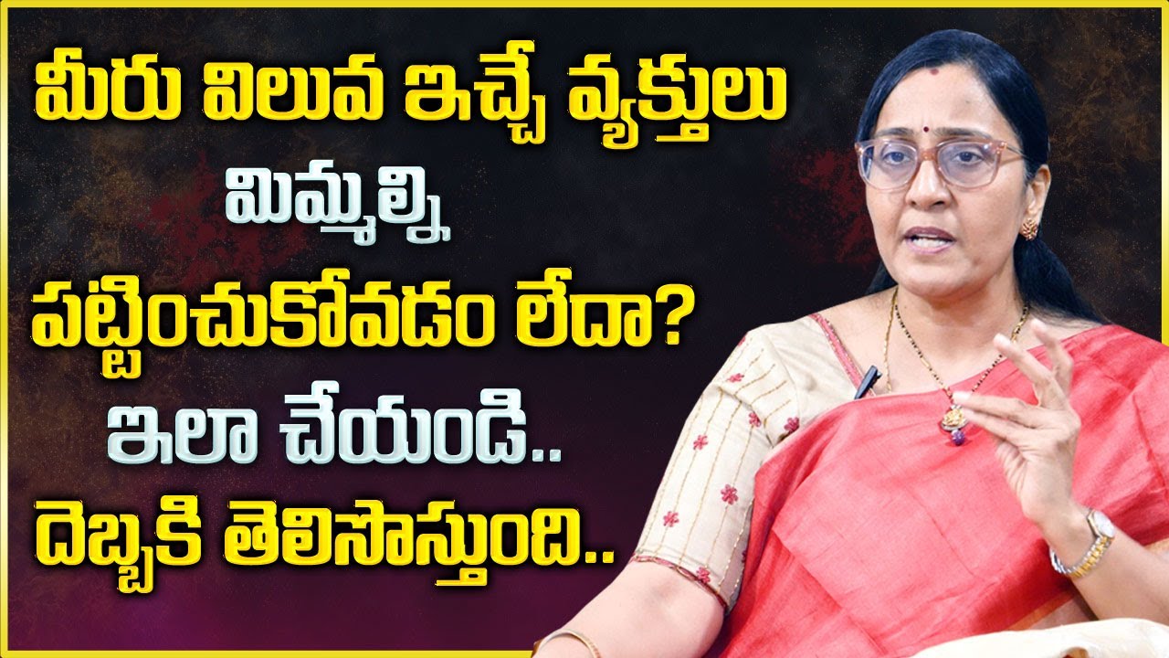 Vijaya Peddina : People You Value Don't Care About You || Value And Respect || Mr Nag