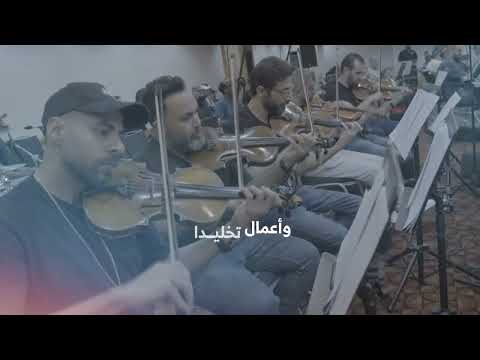 الفنان #عبود_خواجة ضيف الشرف لحفلتنا في الكويت 18 فبراير 2024