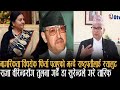 राष्ट्रपतीलाई  राजा वीरेन्द्रसँग तुलना गर्दै Dr Surendra Bhandariले गरे स्यालुट Otv Nepal