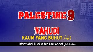 PALESTINE 9 | USTADZ ABDUL HAKIM BIN AMIR ABDAT حفظه الله تعالى