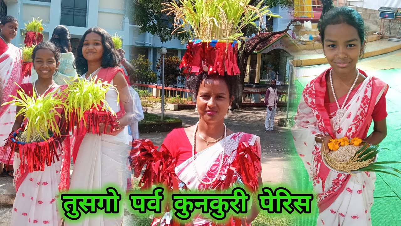 खुश खुश तुसगो पर्व ll नया खानी पर्व कुनकुरी पेरिस ll #premshila toppo# //✝️🙏🌾🌾🌾12 October 2025
