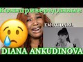 DIANA ANKUDINOVA (ДианаАнкудинова )Кони привередливые REACTION | AMAZING