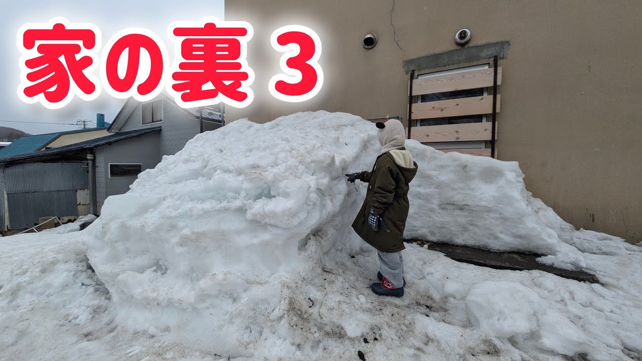 Я очень переживаю из-за снега за моим домом... 3 [Снег на крыше] #УборкаСнега #Хоккайдо #УборкаСн...