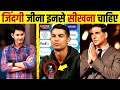 Celebrities Who Never Show Off | Mahesh Babu | Akshay Kumar | Cristiano Ronaldo | Live Hindi