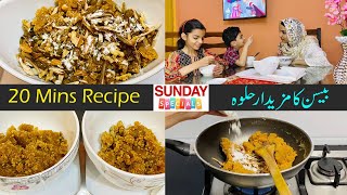 SUNDAY SPECIAL, Tasty Besan Halwa Recipe Kid's Favorite