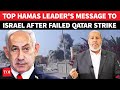 'Will March To Jerusalem': 'Dead' Hamas Leader Rises From Ashes, Sends Video Message To Israel