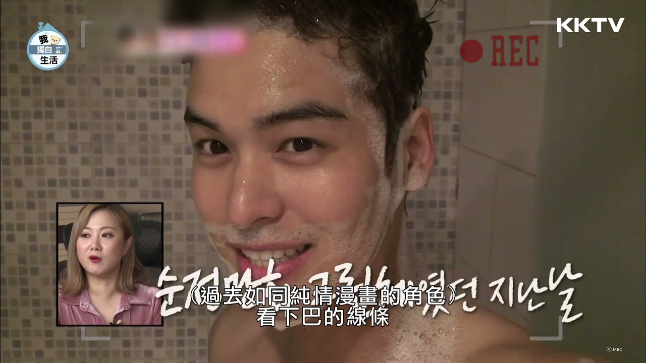 《我獨自生活》李章宇的居家減肥 - EP134 精彩片段｜KKTV 線上看