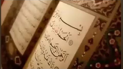 سورة النجم / نامق مصطفى -Surah An-Najm / Namik Mustafa