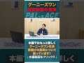 【詐欺】被害総額1億円超え。計画破産の恐ろしい手口を大暴露