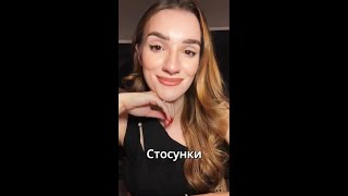 картинка: Про стосунки і що впливає на щастя в них