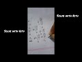 3% × 5% = ? | শতাংশের গুণ সহজভাবে বুঝুন | Bangla Math Trick