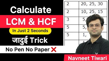 LCM - HCF | Number system viral maths new channel | Viral Maths | By Navneet Sir