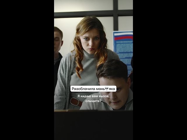 Психолог работает круче следователей  | Менталистка | ТВ-3