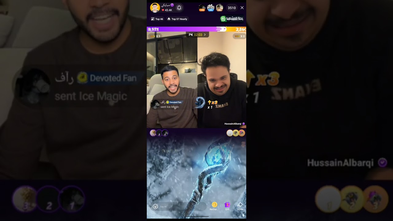 سبايكي / بث 2 يناير ،