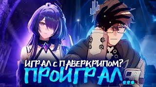 :        HONKAI STAR RAIl
