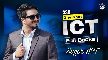 SSC - ICT | ICT Full Books One Shot | ICT One Shot Class | SSC ICT Class | Sagor ICT