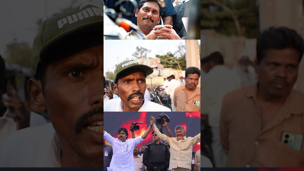 Kutami Ruling Gets Mixed Reactions in Dharmavaram! YS 