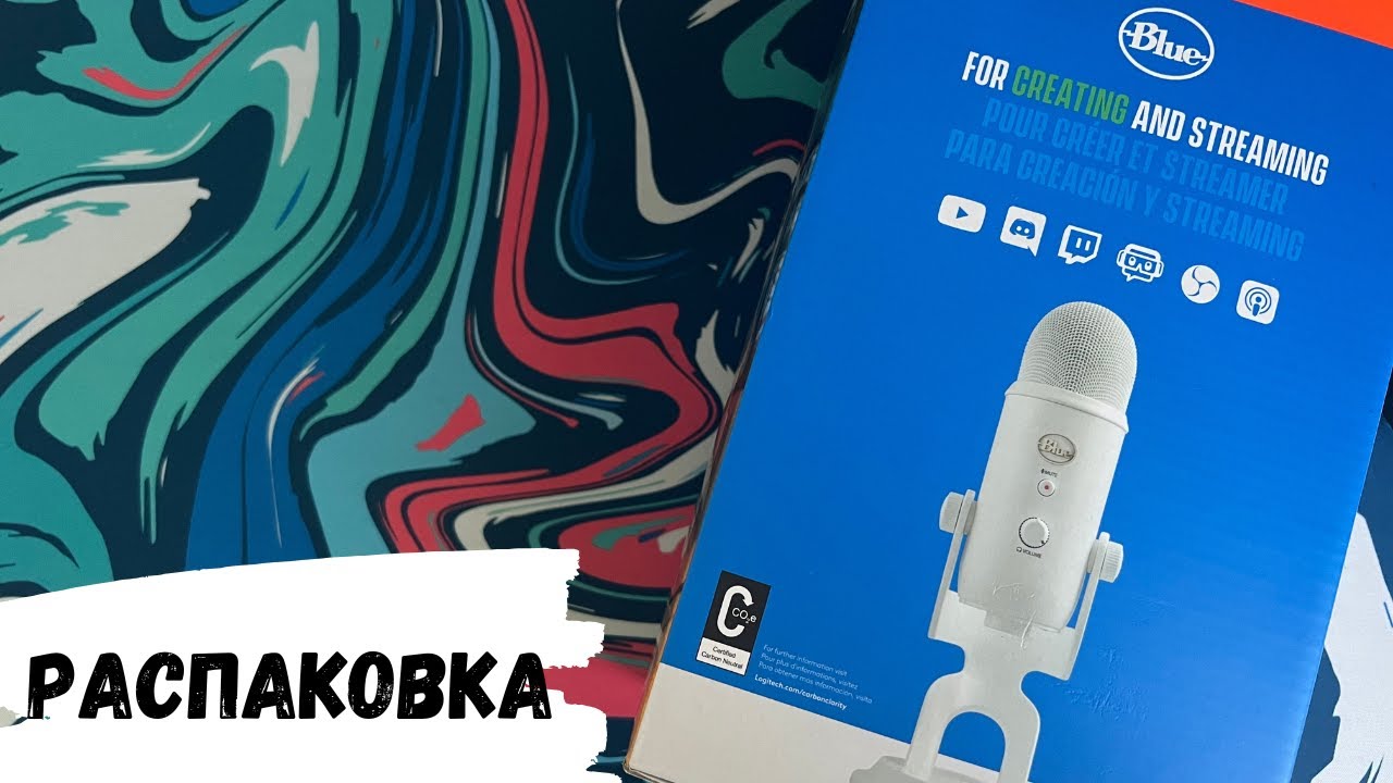 АСМР распаковка BLUE YETI, жвачка АСМР, ASMR chewing gum