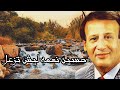 حسين نعمه ليش تزعل