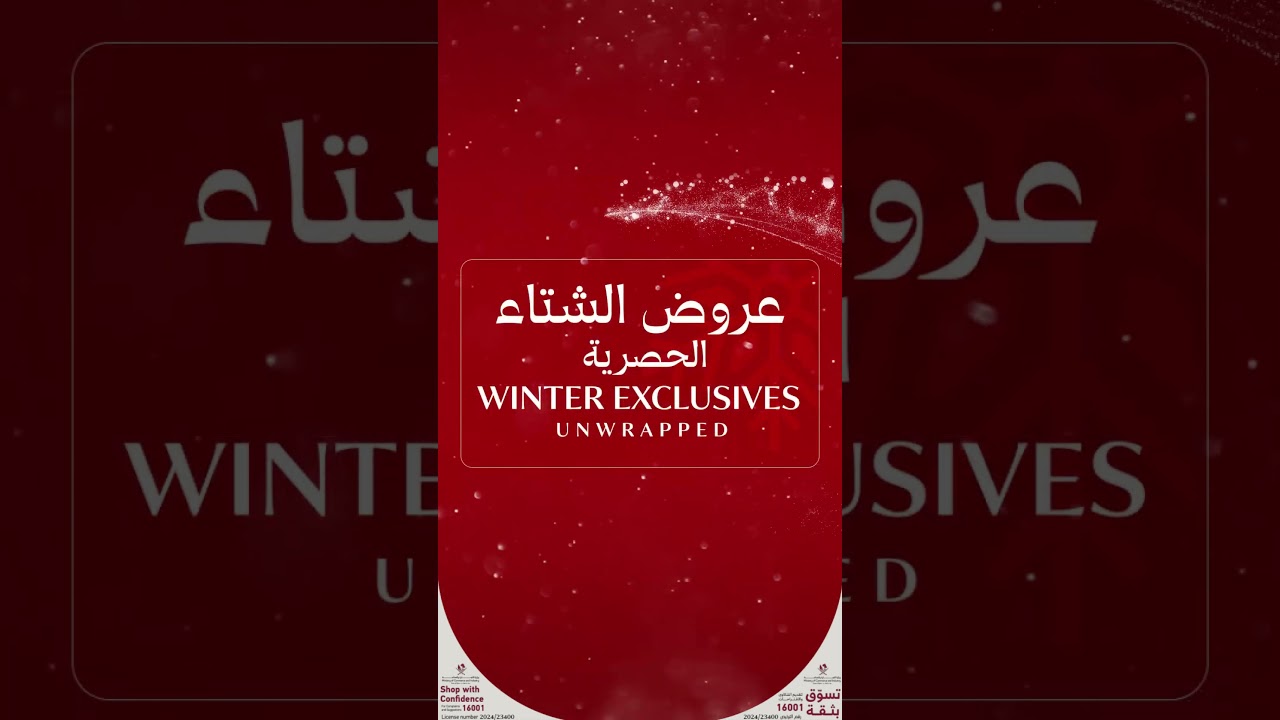 Blue Salon | ONLINE EXCLUSIVE 