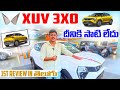 Mahindra xuv 3xo review in telugu         in segment mbnr car xuv3xo