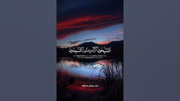 تلاوة خاشعة ما تيسر من #سورة_التوبة #قرآن #ياسر_الدوسري