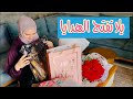 تفاجأت من كمية الهدايا الي وصلتني في هدية تكررت كتير ليش