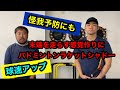 末端を走らす感覚作りにバドミントンラケットシャドー