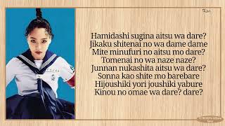 ATARASHII GAKKO - Fly high (Easy lyrics)