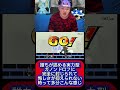 【スマブラsp】誰もが認める実力型ガノンドロフに完全に敗北して怒りと悔しさが抑えられない時って多分こんな感じ#スマブラsp #縦型配信 #ゲーム実況 #shorts
