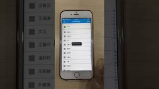 5 How to share usage of a parking lock screenshot 3
