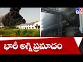 Massive fire breaks out at Chandak Laboratories in Yadadri