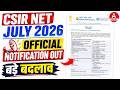 CSIR NET June 2026 Application Form 🔥 | CSIR NET Notification 2026 | CSIR NET Form Fill Up 2026