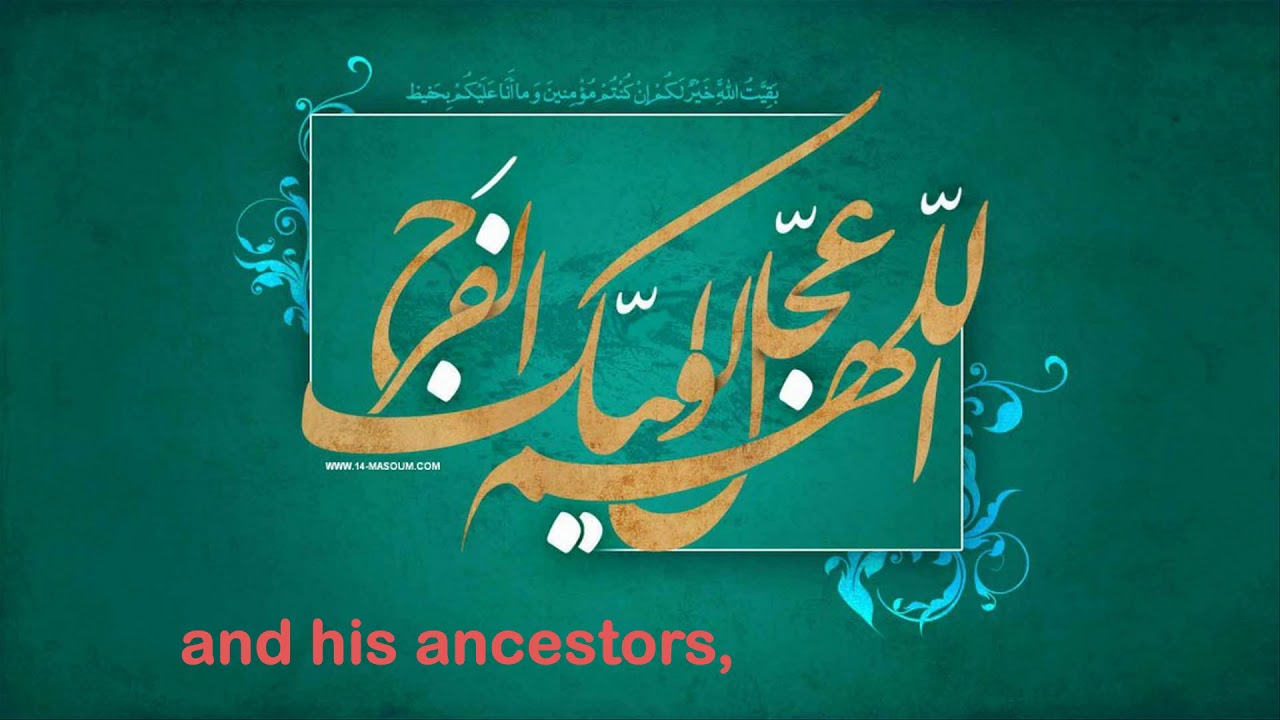 The Twelfth Imam