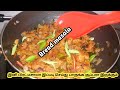 பிரட் மசாலா ஈஸியா பண்ணலாம்  /Bread masala recipe in tamil  / quick easy and tasty.