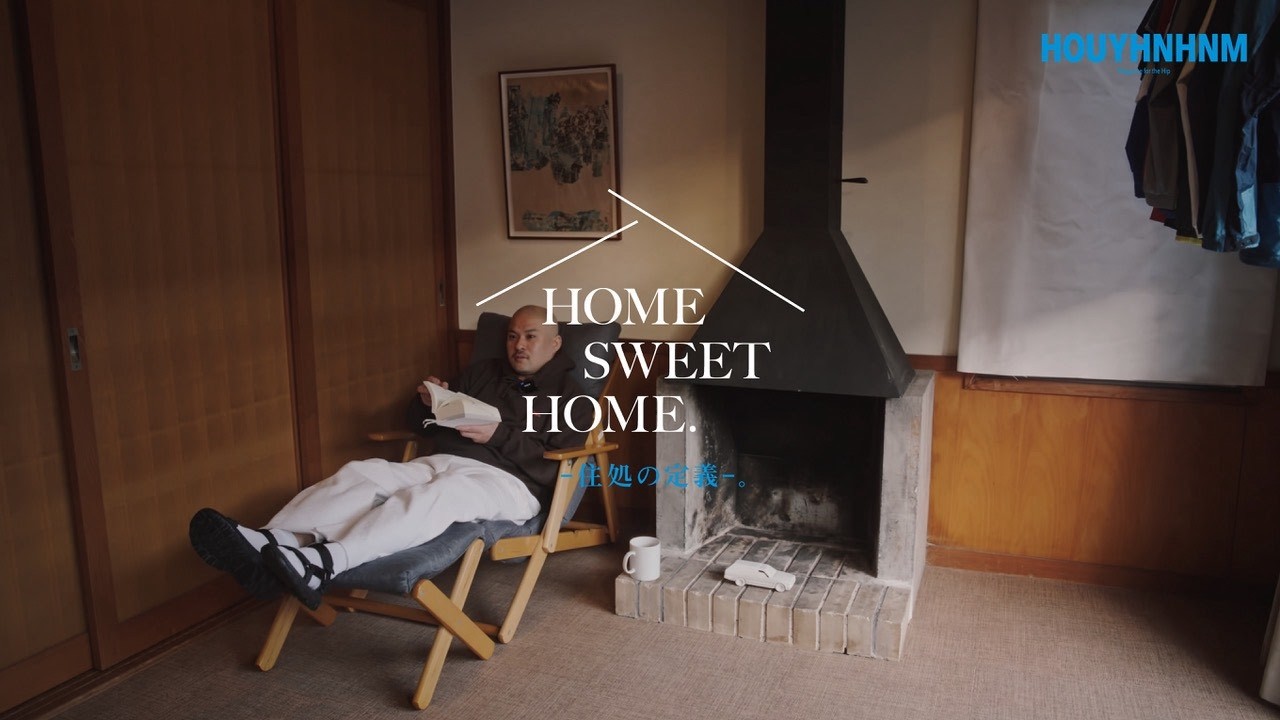 【HOME SWEET HOME 住処の定義 】Vol 2：Marfa by Kazuhiko Fujitaの、クリエイティブの源となる家。