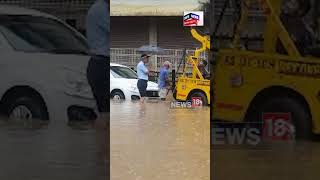 ধাৰাসাৰ বৰষুণ মাজতে নিজৰ কৰ্তব্য সুন্দৰকৈ পালন কৰি গৈছে গুৱাহাটীৰ এইসকল যান-বাহন আৰক্ষীয়ে #shorts